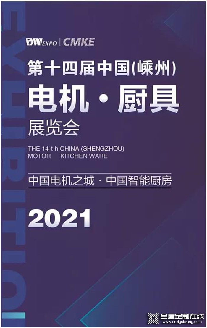 回顧10月第1周，欣邦媒體團(tuán)帶你縱覽一周建材行業(yè)新聞大事件！