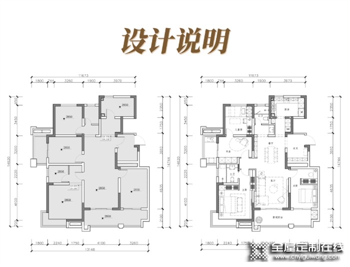 輕奢致簡(jiǎn)，和美宜家 | 瑪格全屋定制143㎡簡(jiǎn)約高級(jí)灰，筑造三代幸福家