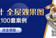 拜訪了上萬(wàn)位業(yè)主總結(jié)出的十條廚房裝修建議