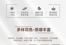 看完勞卡全屋定制這幾款護墻板組合，和單調(diào)的背景墻說再見！