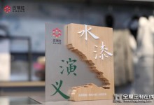 百得勝 | 定制家居再開面材環(huán)保新賽道，百得勝深耕水漆戰(zhàn)略占據(jù)先發(fā)優(yōu)勢(shì)！