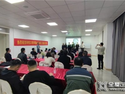 熱烈祝賀柯唯爾商學(xué)院2021第二期盛大開班