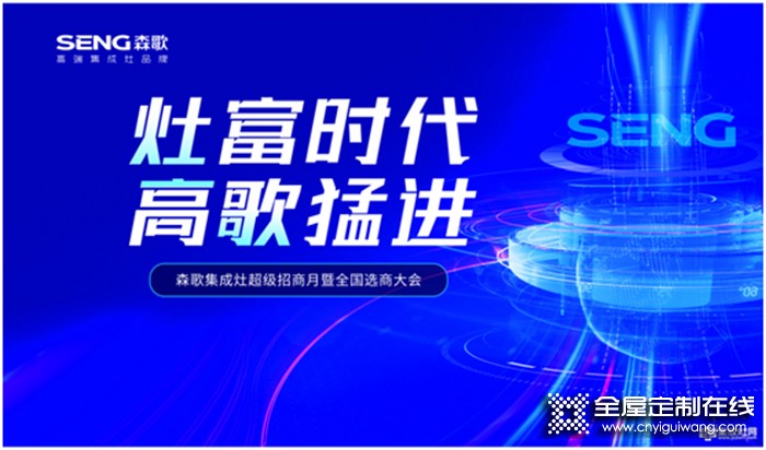 一周建材必看 | 聚焦發(fā)展方向——擁抱變革與機(jī)遇，大步邁進(jìn)2022！