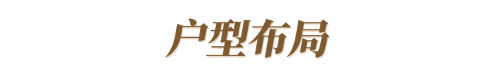 進門即客廳？沒有衣帽間？瑪格全屋定制教你141㎡四房這樣改，好住太多了~