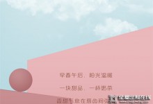 全友全屋定制新品沙發(fā)丨刷屏全網(wǎng)的軟萌“甜”系沙發(fā)，輕松搭出INS風(fēng)美家