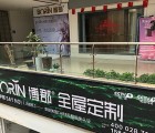 博郡全屋定制家居四川資陽(yáng)專(zhuān)賣(mài)店