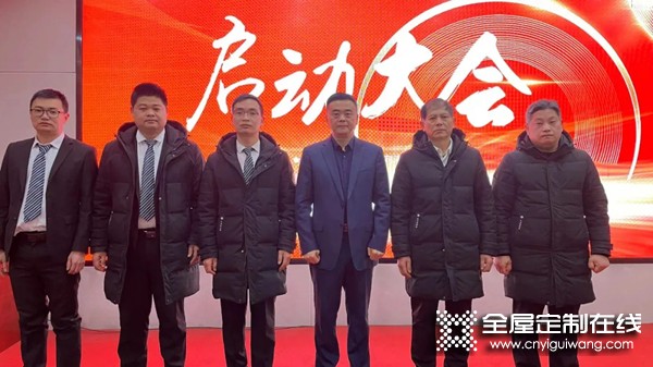 愛就愛集團(tuán)2022開工啟動(dòng)大會(huì)圓滿成功