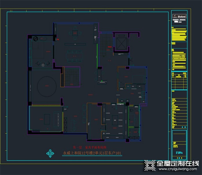 博洛尼全屋定制設(shè)計(jì)案例 | 未來感十足的宅間長這樣！