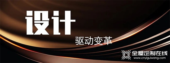 第五代展廳即將亮相，知名大宅設(shè)計師劉衛(wèi)軍老師蒞臨艾瑞卡指導(dǎo)