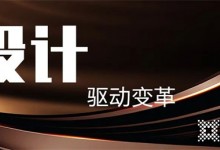 第五代展廳即將亮相，知名大宅設(shè)計(jì)師劉衛(wèi)軍老師蒞臨艾瑞卡指導(dǎo)