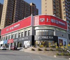 掌上明珠全屋定制陜西榆林市專賣店