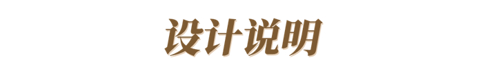 瑪格全屋定制 | 90后夫婦打造115㎡輕奢大平層，客廳、兒童房一不小心刷爆朋友圈~