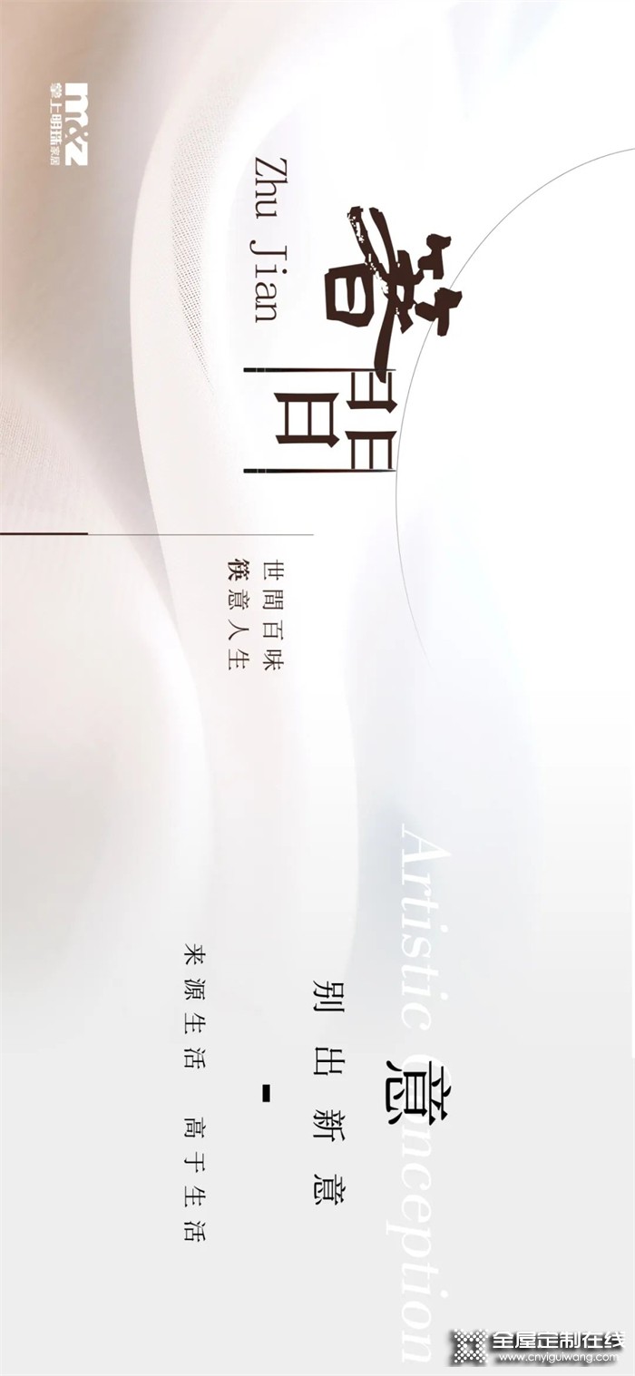 掌上明珠 新品上市｜2022新門型新作鑒賞，方寸之間，只為生活而造！