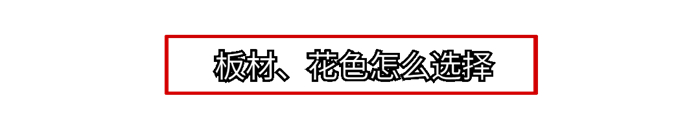 歐派家居全屋定制 | 還有人不知道？按這套方案裝，全屋顏值翻十倍！