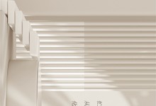 全友全屋定制新品上市丨格調(diào)空間II+ 生活從簡(jiǎn)，格調(diào)自顯