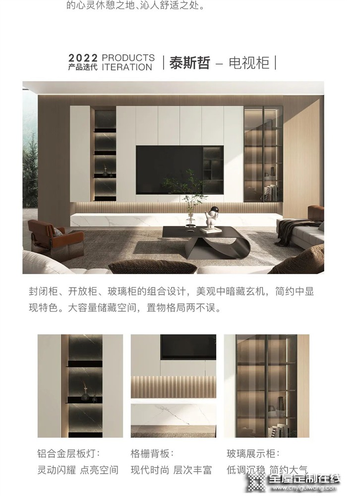 OULiN歐琳定制家居泰斯哲Texture │ 意式極簡 盡顯優(yōu)雅