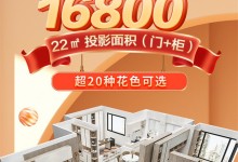 全友全屋定制：翻新85㎡老破小媲美100㎡，住下三代人，還為孫女隔出7㎡功能房！