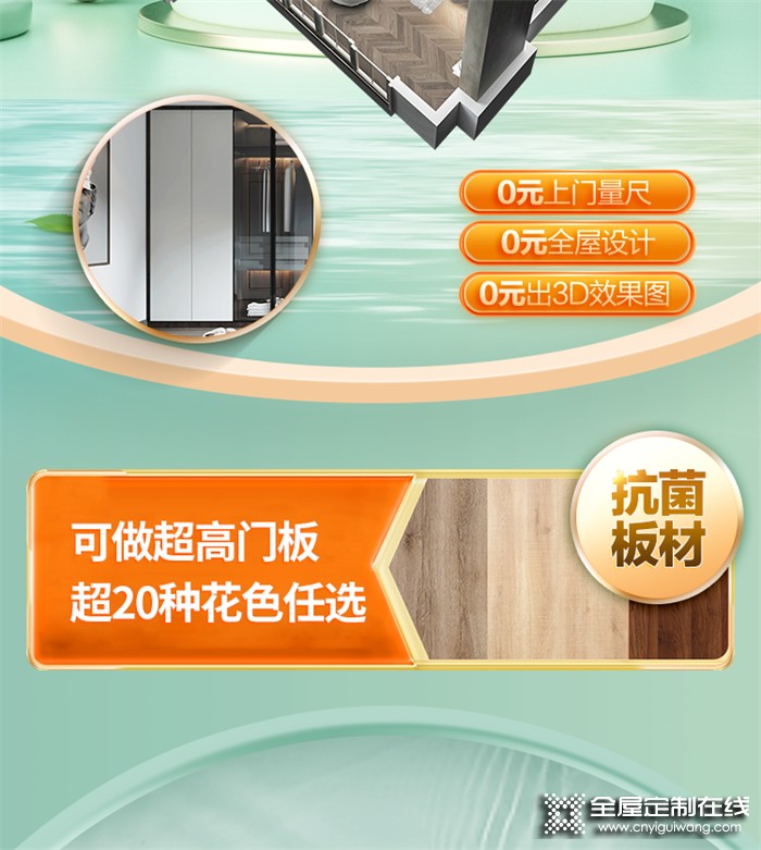 全友全屋定制76㎡也能擁有三居室功能，書房、休閑區(qū)...一應(yīng)俱全，100㎡都輸了！