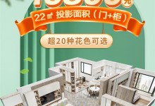 全友全屋定制76㎡也能擁有三居室功能，書房、休閑區(qū)...一應(yīng)俱全，100㎡都輸了！