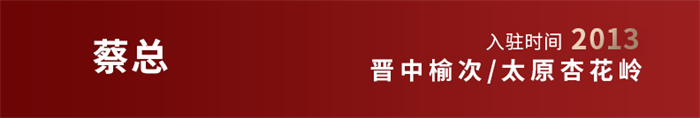 青出于藍(lán)，掌上明珠二代經(jīng)銷商扶搖而上！