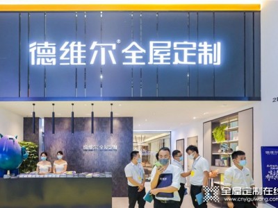 小店可以成為大商嗎？德維爾加盟了解一下！