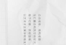 全友全屋定制新品上市丨素描II+至簡(jiǎn)美學(xué)，至尚生活