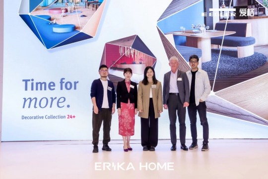 ERIKA HOME丨愛格飾面產品系列 24+ 新品發(fā)布會——成都站圓滿成功！